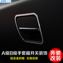 Special for Mercedes-Benz A- class B- class glove box switch decorative ring A180 B180 200 260 modification