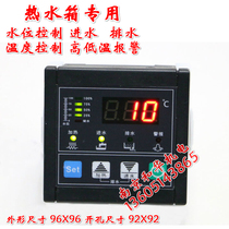 Bathroom Water Temperature Water Level Display Control Instrument Hot Water Tank Liquid Level Controller Liquidometer Temperature Low Level Alarm