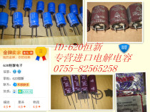 620 Hengxin BOM Order Special Electrolysis Japan Black King Kong Ruby How Much to Take