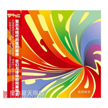 Promotional specials) Mechanical Lazy Cat: Back to Crazy Kerk CD lyrics This album