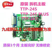 TSC TTP-245 247 original motherboard no maintenance history original warranty 6 months