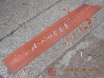 Big red sour branch (yellow sandalwood) Wood