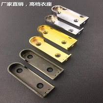 Wardrobe clothes bar flap seat clothes pole clothes support wardrobe balcony tube rest hardware accessories