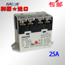 Imported relay module Power relay 24V 220V 25A Kaikun 730-2TB Surface mount