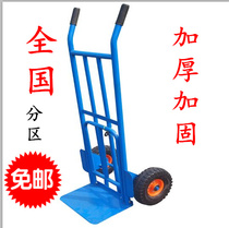 Thickened tiger car two-wheeled trolley Hand push truck carrier truck load pull truck Hand pull small trailer
