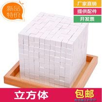 Montemontai Thoreau Limóns Early teaching Maths teaching aids Cube children Puzzle Wooden Toy Building Blocks