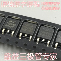 Original loader original character TO-252 patch P0903BD P0903BD P0903BDG P0903BDL P0903 P0903