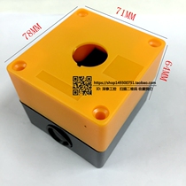 Push button control box XAL-B01C control box BX1-22 -25 One button box yellow 22MM