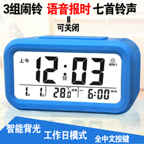Oversized screen Electronic night light Sleeping Date Temperature Sensitive Voice Newsday Night Light Seniors Clever Alarm Clock