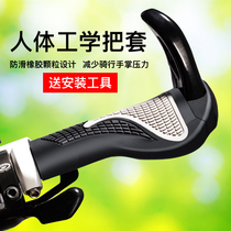 Bicycle handle cover Mountain bike riding deputy handle accessories Aluminum alloy sheep horn bull horn non-slip handle cover Bicycle equipment