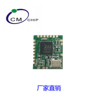 RDA5876A module Car Bluetooth module RF module factory direct sales