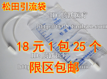 Disposable drainage bag liquid storage bag urine bag urine storage bag drainage device 1000ml 25 independent packs