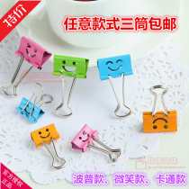 Deli color smile 19mm long tail clip 25mm cartoon metal dovetail clip invoice iron clip ticket holder