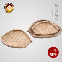 Handmade bamboo dustpan square dustpan Household kitchen leaching rice washing basket green storage basket Bamboo basket drying bamboo sieve