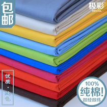 Wide solid color cotton canvas Plain monochrome curtains Sofa cover cloth tablecloth material thick cotton hemp decorative background