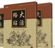 Zangoshen Testicular epididymis hard nodules seminal vesicle swelling swelling swelling scrotal effusion scrotal effusion induration damp