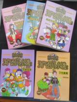 Secondhand Naughty Bags Horse Small Hop Series Four Volumes Of Poplar Cherry cherry per book 4 Yuan more Buy the province postage