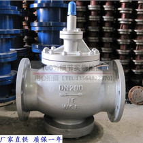 Shanghai Lianggong Valve Y43H-16C Flange Steam Pressure Reducing Valve Piston Pressure Reducing Valve DN15-DN300