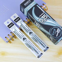 Baoke PS2070 fine stroke neutral core 0 35mm needle tube type carbon water refill signature refill