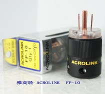 Japan Acrolink FP-10 FC-10 frozen pure copper American standard American fever power plug