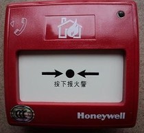 Honeywell USA Honeywell TC900K Manual Fire Alarm Button Smart Handbook