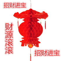 Hotel hotel opening decoration supplies store opening supermarket store celebration decoration red lantern Lucky Gongxi Fat Cai lamp