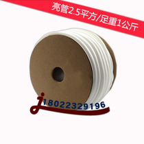 Printer number tube white inner tooth PVC round sleeve White head machine sleeve 2 5 square bright plum blossom