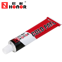 O'Neill Cold Repair Glue Bicycle Tire Repair Glue Electric Motorcycle Tire Repair Tool Tire Repair Glue Single Bottle