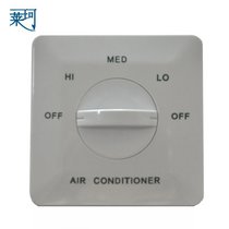 Laike K5-4 central air conditioning three-speed switch fan coil rotary speed control switch manufacturers special promotion