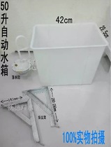 School public toilet grooved stool urine automatic manual flushing tank 50 liters plastic high water tank