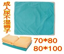 Elderly diaper mattress washable diaper pad for the elderly
