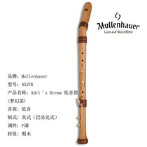German original imported mollenhauer4527k bass wood flute vertical flute F. baroque pear wood