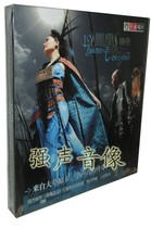 Genuine Phoenix Legend: Above the Moon (CD) 2005 Album