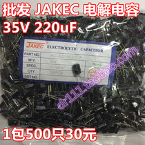 Original JAKEC electrolytic capacitor 220UF 35V size 8*11 1 pack 500 pcs