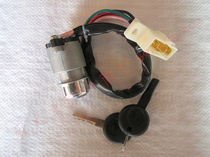 Futian five-star Original Steering Wheel tricycle electric door lock 200 250 800 five-wire ignition switch