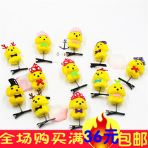 Rabbit ears net red hairband headband Airbag hairpin cute funny cute artifact