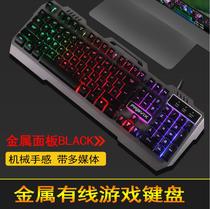 Platinum division G21 wired gaming keyboard Mechanical feel metal panel Computer notebook desktop keyboard USB suspension luminous waterproof keyboard Durable plug and play typing business