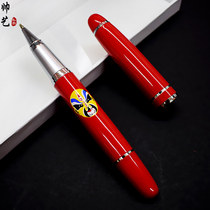 Crafts with Chinese characteristics Foreign affairs abroad small gifts to send souvenirs to foreigners Beijing Peking Opera Facebook signature pen