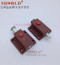 Plastic spring latch with cover Furniture double wardrobe door spring latch Small window door switch red button latch