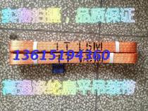 Flat sling 1T1M driving sling 1t1m polyester hoisting belt 1 ton 1m lifting sling two-end buckle