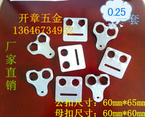 Wooden box gang bian xiang steel buckle gang dai xiang latch bao zhuang kou jia ban xiang steel buckle gong mu kou