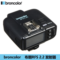 Swiss Brown broncolor RFS 2 2 flash trigger transmitter New wireless trigger flash trigger
