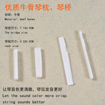 Boutique Real Bull Bone Folk Song Guitar String Pillow Classical Wood Guitar Piano Bridge String Bridge Lets Sound Crisp And Crisp