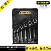 Stanley 6pc Metric Double Plum Blossom Two-way Ratchet Fast Wrench Set TK920-23C 8-19mm