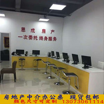 Office reception desk Market bar desk Real Estate agent reception desk Welcome table Shop cashier