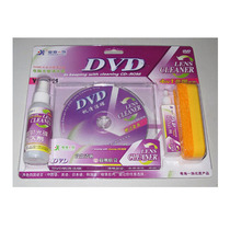 Cleaning disc DVD cleaner disc computer drive cleaning disc DVD machine optical head disc cleaning disc computer optical drive