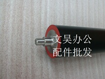 Imported rubber Sharp MX363U 283N 453U 503U fixing lower roller pressure roller rubber roller