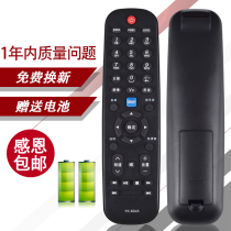 For Skyworth 3D TV remote YK-60JA 32E60HR E15HR 24E61HR 26E61HR