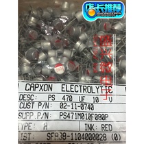 CAPXON Fengbin solid capacitor 10v470uf 8x8 600 a pack original package solid capacitor