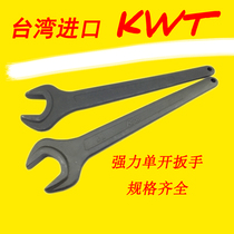 Taiwan original KWT heavy single opening wrench OP-23 24 26 27 29 30 32 35mm